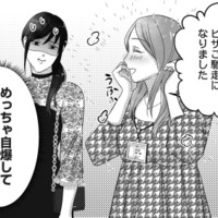 「旦那さんとは仲良いんですか？」夫の不倫相手にトイレで待ち伏せされて、謎の質問攻め！【私、「サレ妻予備軍」になりました。 #12】