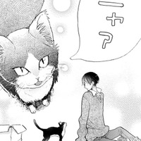 子どもの頃に読んだ絵本。太陽と月は友達だと思ったっけ… 猫の名前、決めた…【同居人はひざ、時々、頭のうえ。 #17】