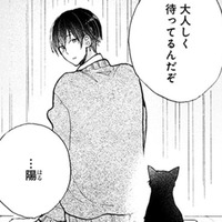 試供品のエサを気に入った猫のために、買いに出しに。つけたばかりの名前で呼んでみると…【同居人はひざ、時々、頭のうえ。 #18】