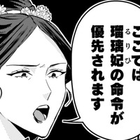 「妃は誰とも会いません」妃の体調不良を診察したいのに、強そうな女官が立ちはだかって…【七十二候ノ国の後宮薬膳医 #32】