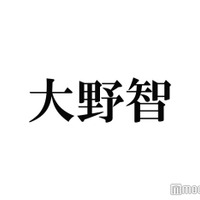 嵐・大野智、メンバー絶賛の書き初め公開 5人での写真＆動画も「わちゃわちゃ見られて嬉しい」「流石の腕前」と反響