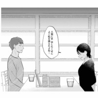 「よく私を誘えたよね…」彼と食事に行き、女友達との真相を確かめるために問い詰める！【地獄の三十路録 2  #21】