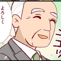 医学部の面接ってこんなこと聞かれるの!? 「とても答えられない！」優しそうな先生が私に投げてきた「とんでもない質問」とは【人生大逆転・社会人から医学部に！】