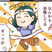 「人生やりなおせるんだよ！」会社員から医者になるという一発逆転の道。37歳女性も合格してるってホント？【2025ベスト記事セレクション】
