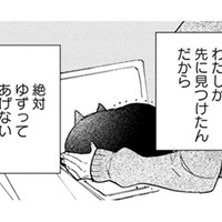 【猫視点】食べたい時にごはんが食べられる。それが当たり前ではなかった日々を思い出す…【同居人はひざ、時々、頭のうえ。 #19】