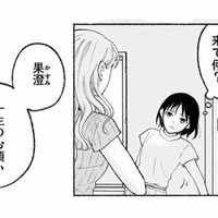 再会したばかりで喫茶店へ連行!? 因縁の女が口にした「一生のお願い」とは？【スイート・ライムジュース 無敵の再会ごはん #３】