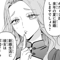 ボスの仕事に同行する婚約者。少女が邪魔だと伝えても、彼は手放す気はなさそうで…!?【世話焼きマフィアと薄幸少女 #22】