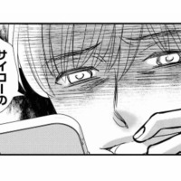 「最高のエンタメじゃん」長男がクラスメイトに強要した迷惑動画が大炎上！そして最悪の結果に…【家政婦クロミは腐った家族を許さない #18】