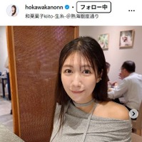 穂川果音Instagramより