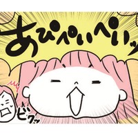 お店屋さんに「あぴぺいぺい」あるかな？って、それはいったい何!?【育児ってこんなに笑えるんや！ #36】