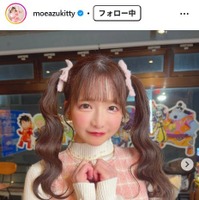 もえのあずきInstagramより