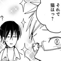 仕事の電話中に猫の鳴き声が聞こえると、なぜか担当の編集者が家までやってきた!!【同居人はひざ、時々、頭のうえ。 #22】