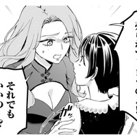 人間として扱ってくれたボスに恩返しがしたい、と言う少女に婚約者は!?【世話焼きマフィアと薄幸少女 #24】