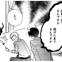 ほとんど触った事もないのに無理！編集者に猫を抱っこしてみてくれと言われたけれど…【同居人はひざ、時々、頭のうえ。 #24】