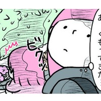 花や鳥をかわいがっていたのに、お空がくもってきたら急に怖がりだして…？【育児ってこんなに笑えるんや！ #39】