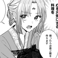 体調不良の彼に元気になってほしい！私が心をこめて、おいしい昼食を作ります!! 【七十二候ノ国の後宮薬膳医 #39】