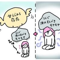 娘へのモヤモヤが溜まってたところに夫帰宅。甘えられる存在の登場で思わず大爆発!!【育児ってこんなに笑えるんや！ #40】