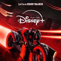 『トロン：アレス』　（C）2026 Disney Enterprises, Inc. All Rights Reserved.