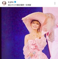 浜崎あゆみ、ゴージャスなピンクのドレスSHOTにファンうっとり「お姫様みたい」「見惚れちゃう」