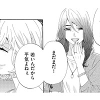 妻の流産から1年経っても悲しみは癒えない。最近、妻から誘われても気乗りしない理由は？【略奪奪婚 #11】