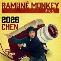 藤巻肇／通称チェン（大森南朋）「ラムネモンキー」cフジテレビ