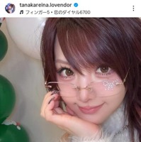 田中れいな、“人生初メガネ”お披露目SHOTに絶賛の声「似合ってる」「圧倒的に可愛過ぎる」