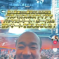 西村誠司氏TikTokより