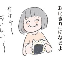 自家製「鮭フレーク」　のつくり方！ 塩鮭の切り落としをつかって手軽＆おいしく【激せまキッチンで時短！簡単！ムダなしごはん #27】