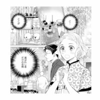 「僕が君を１位にさせない」敏腕営業マンの元相棒・有力なデザイナーが私に宣戦布告！【カワイイは金なり #12】