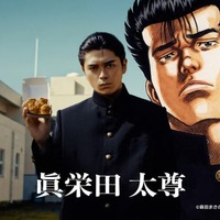 マクドナルド×青春漫画「ろくでなしBLUES」初コラボ実現 眞栄田郷敦が学ラン姿で迫力演技