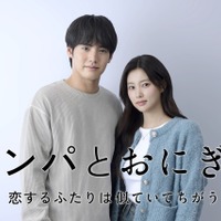 「キンパとおにぎり～恋するふたりは似ていてちがう～」「キンパとおにぎり」製作委員会