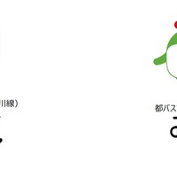 東京さくらトラムマスコット「とあらん」と都営バスマスコット「みんくる」