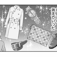 ワンオペ育児の裏で30万円のブランド三昧!? 義母の甘やかしで壊れた夫の金銭感覚【義母クエストリターンズ #13】