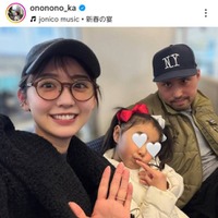 おのののか、家族3人でパシャリ！新年のお出かけSHOT公開「今年も楽しく、ゆるっと」