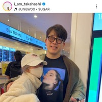 高橋愛、夫・あべこうじにギュッ！おしどり夫婦SHOTに反響「ラブラブ」「めちゃくちゃ可愛い」