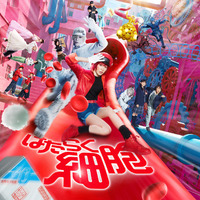 興収60億円超えの大ヒット『はたらく細胞』1月30日金ローで地上波初放送