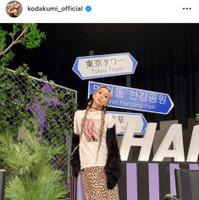 倖田來未、三つ編みヘア×ヒョウ柄コーデSHOTに反響「可愛すぎ」「オシャレ」