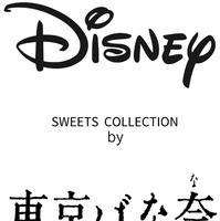 Disney SWEETS COLLECTION by 東京ばな奈