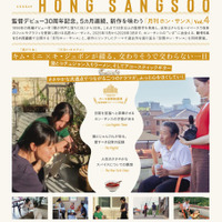 『私たちの一日』© 2023 Jeonwonsa Film Co. All Rights Reserved.