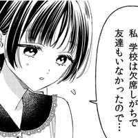 ボスの友人との生活が始まったけど、なんだか話が嚙み合わない…ちょっと引かれてる？【世話焼きマフィアと薄幸少女 #36】