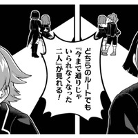 転校生がヒロインを朝食に誘う朝…従者と私が加わり、物語は分岐し始める？【乙女ゲームの悪役令嬢に転生したけどフォロワーが布教してた知識しかない #14】