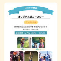 「ズートピア2」OH MYCAFE©Disney