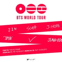 BTS、約4年ぶりワールドツアー日程発表 日本公演は約7年ぶり開催【一覧】