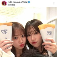 モー娘。野中美希、前田こころと仲良くカフェ初め！「おふたりとも美しい」「可愛すぎる!!!」の声