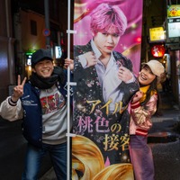 鈴木福、円井わん／メイキングより（C）2025 映画「ヒグマ!!」製作委員会