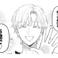 「彼女を売るって言ったら買う？」友人がボスに聞いてみた。どうする…？【世話焼きマフィアと薄幸少女 #43】