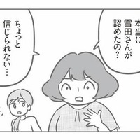 「そんなわけない！だって…」ママ友が語る真相が、どうしても信じられない【犯人は私だけが知っている #19】
