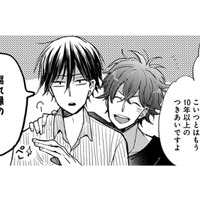 勝手に家の中に入って、冷蔵庫を漁る男性が!! でも、青年は彼の事を知っているようで…？【同居人はひざ、時々、頭のうえ。 #44】