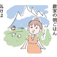ビタミンCたっぷり「じゃがいものガレット」。カロリーはご飯の約半分気分はアルプスの少女!?【激せまキッチンで時短！簡単！ムダなしごはん #35】