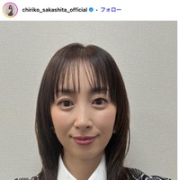 坂下千里子Instagramより
